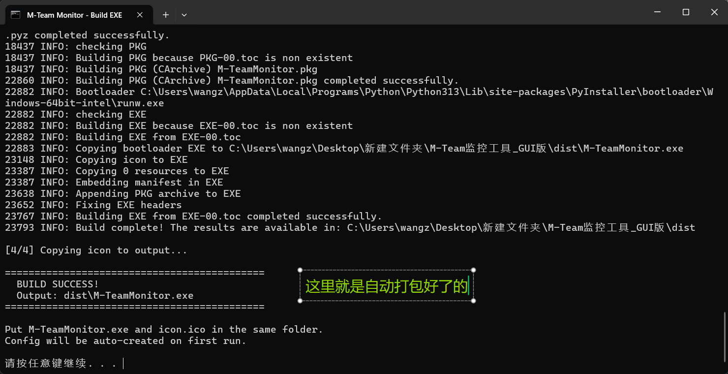 ScreenShot_2026-09-13_204103_751.png ScreenShot_2026-09-13_204103_751.png